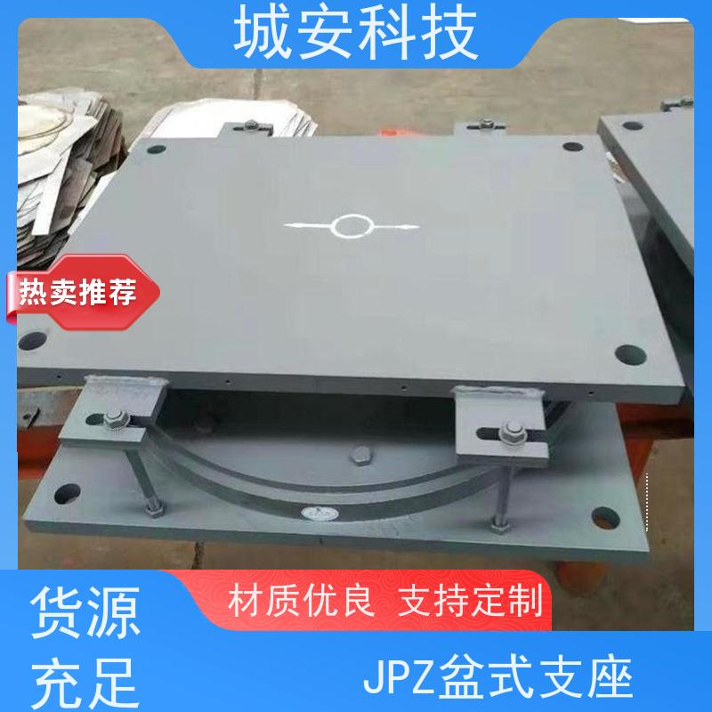 城安科技 成品 GPZ盆式支座 工艺成熟 材质优良 全国可发 长期供应