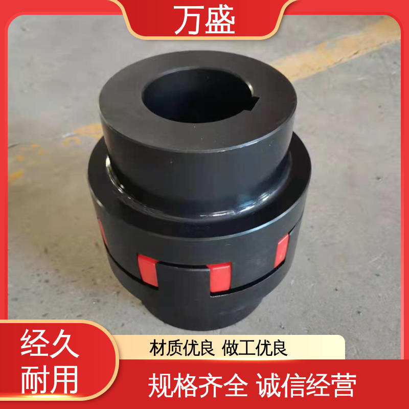 大扭矩钢性星型联轴器 夹紧型弹性联轴节 木工机械传动轴 万盛