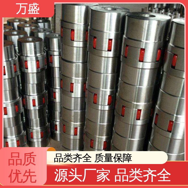 三爪大扭矩连接器 减速机减震缓冲 XLS星形弹性联轴器 万盛