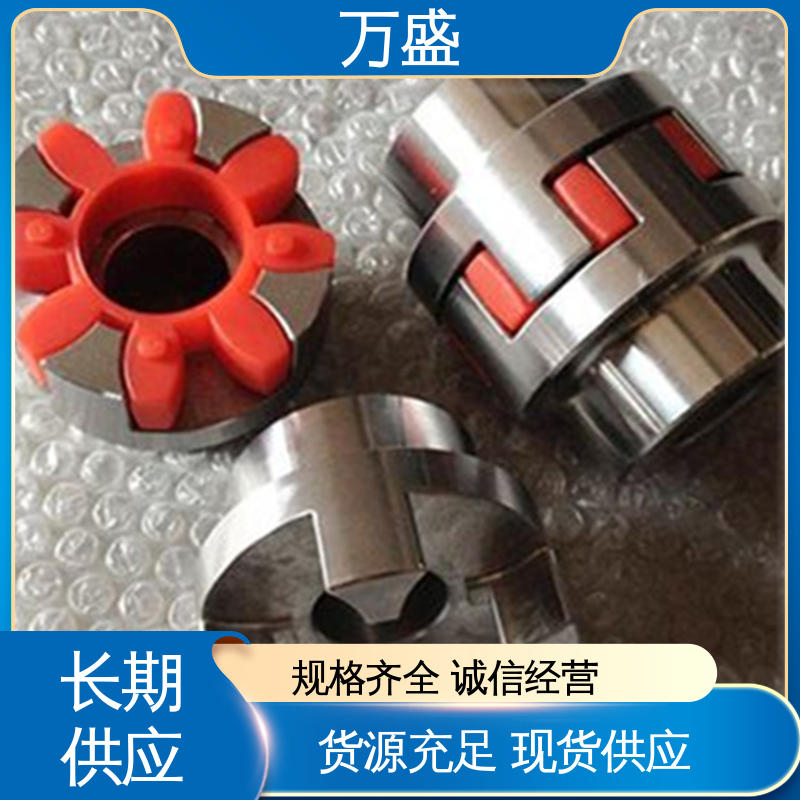 三爪大扭矩连接器 星形联轴器 无需润滑 按需定制 万盛