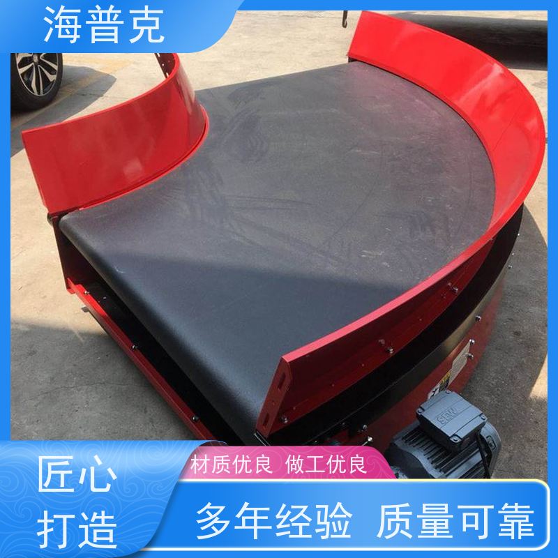 海普克 按需定制加工皮带机 铝型材框架 耐高温输送机 水泥发电用料
