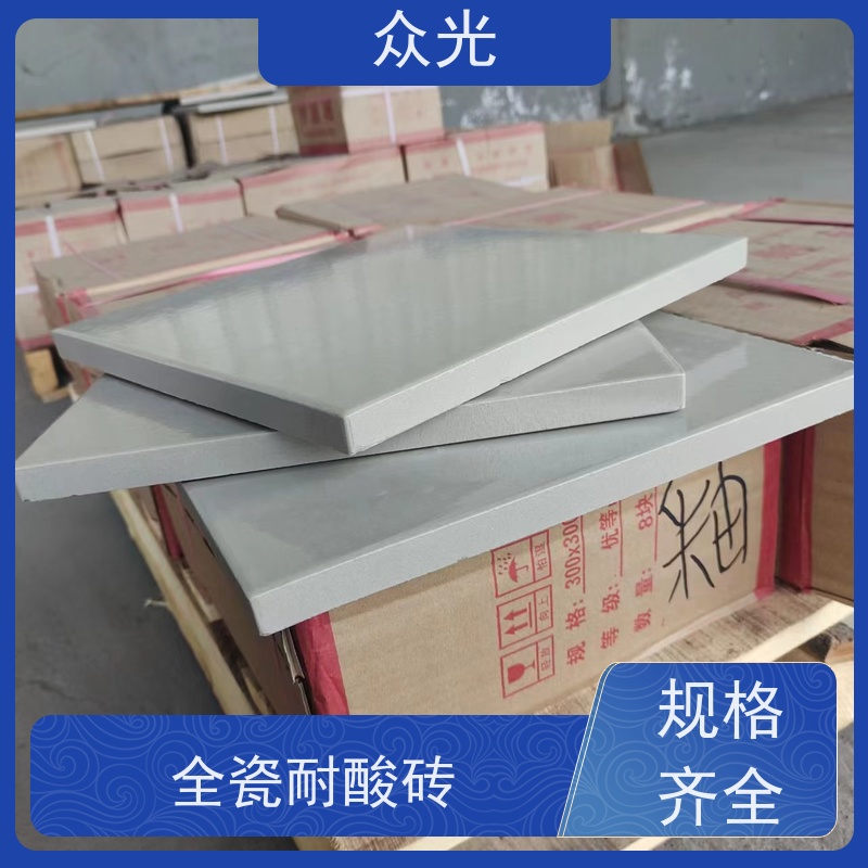 众光 耐酸陶瓷砖 实用性强 施工方便 适用范围广