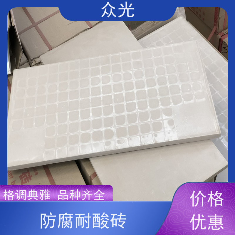 众光 耐酸陶瓷砖 实用性强 施工方便 规格多样 用途广泛