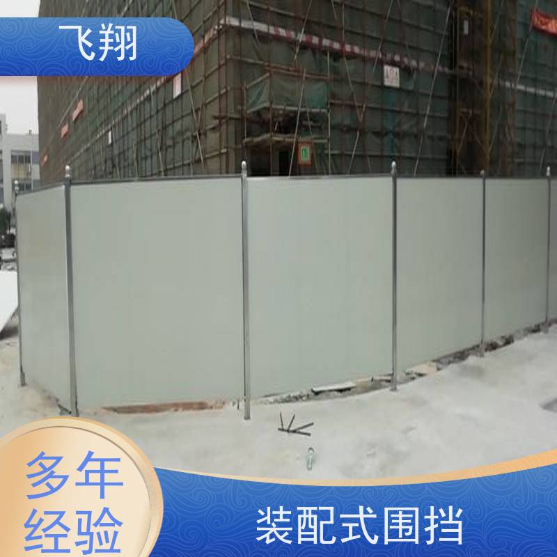 施工围挡 铁皮彩钢围墙 工程施工临时隔离 可移动围蔽 支持加工定制