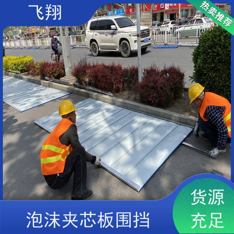 小草铁皮围挡护栏 施工围挡租赁 规格齐全 性价比高