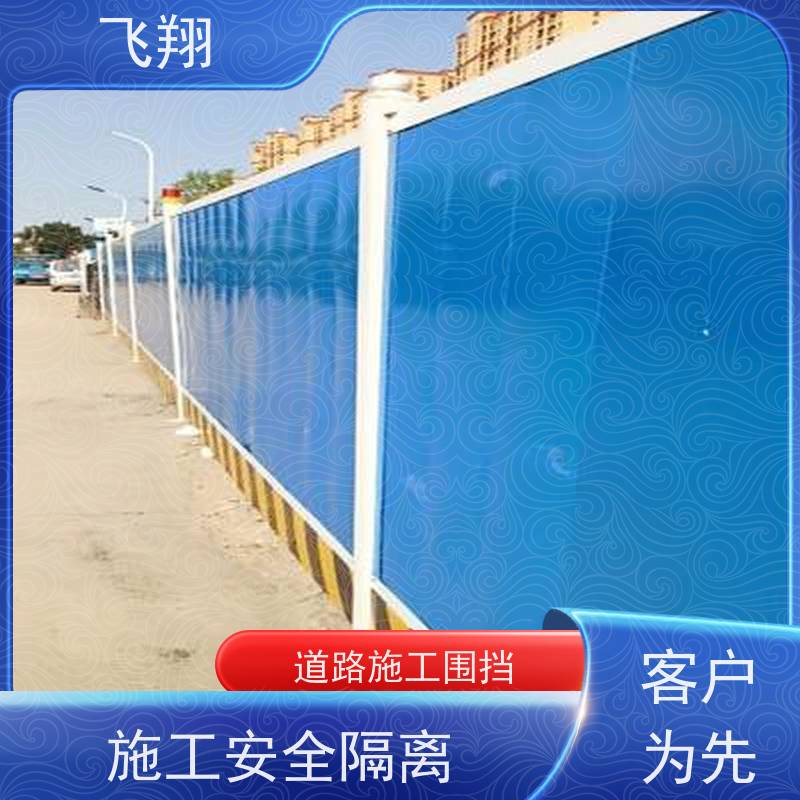 白色冲孔围挡护栏 建筑围挡租赁 规格齐全 诚信经营