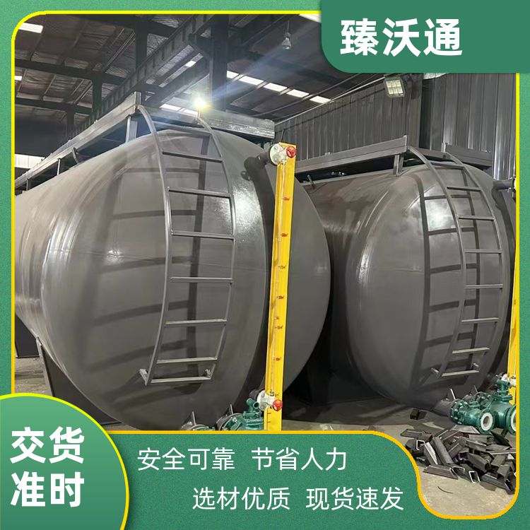 臻沃通 危险化学品卧式储罐钢衬PE钢内衬PO储 罐发货快速售后维护
