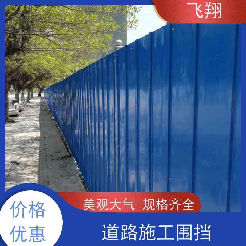 建筑装配式围挡 施工围挡租赁 货源充足 规格齐全