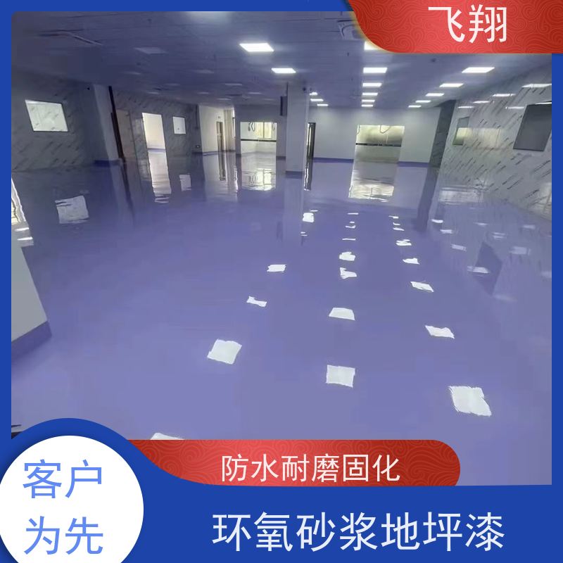 惠东县铁涌 安墩 平海环氧地坪漆 车间仓库车库通用 防滑防尘 专业施工