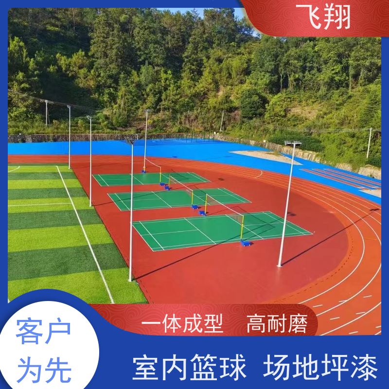 篮球场地坪漆材料厂家 防腐 耐磨 防滑 实力商家 库存充足