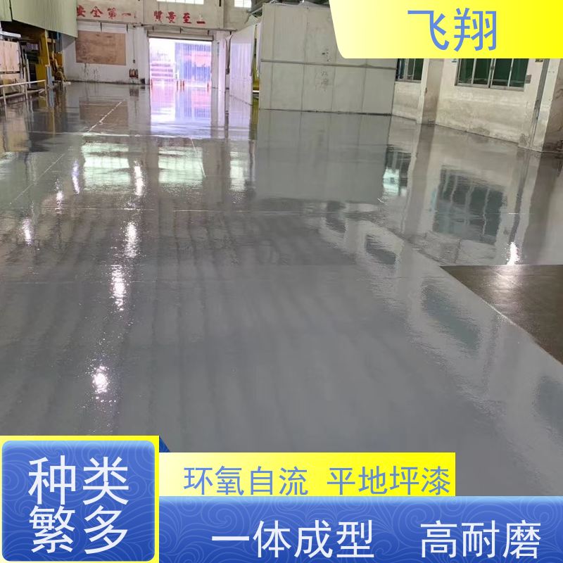 惠东县吉隆 多祝 黄埠环氧防腐地坪漆 耐酸碱盐腐蚀 重防腐施工方案