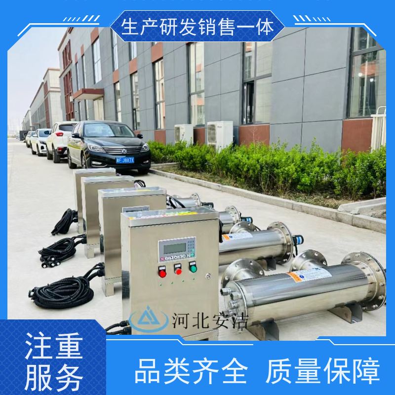 安洁 AJ-ZWX325-12电动清洗 紫外线消毒器 泳池水高效杀菌消毒