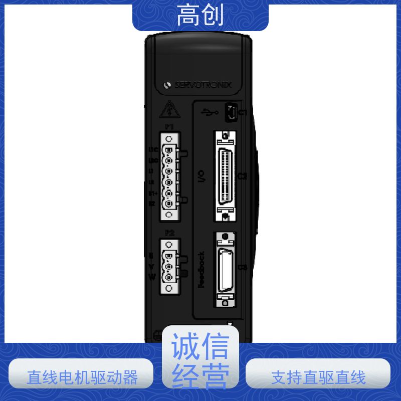 CDHDE-4D52A伺服驱动器 高速度 高精度 应用范围广