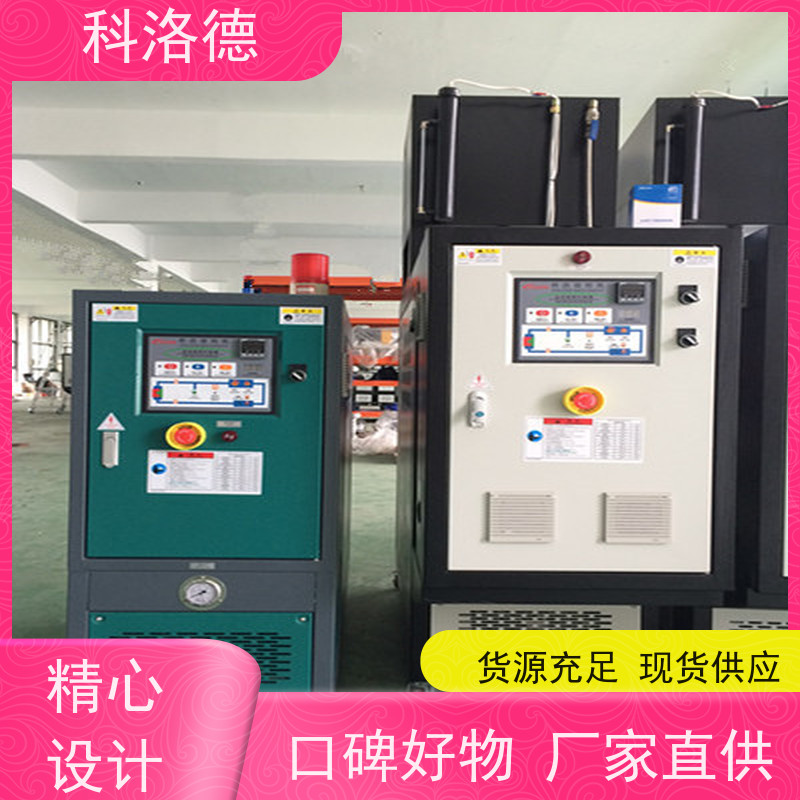 压铸模温机油温加热机导热油控制系统设备操作方便支持安装售后