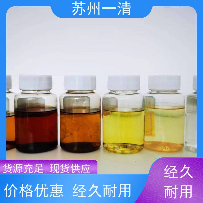 苏 州一清 含氰废水处理设备 结构简单 安装灵活 维修方便 在线接单