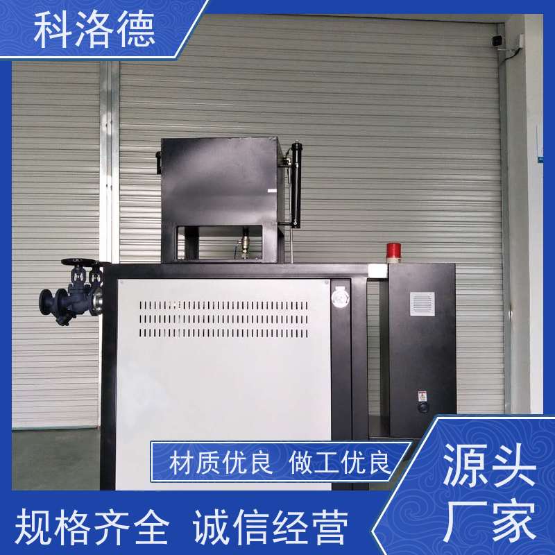 智能模温机制冷加热循环器导热油控制系统多功能低能耗