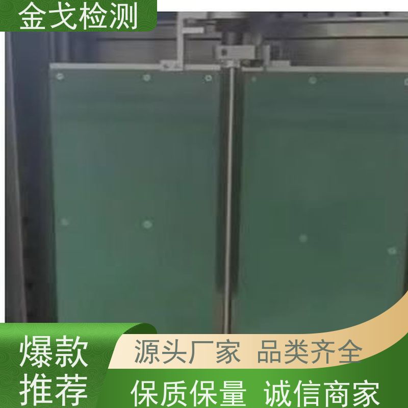 金戈检测 电动折弯机 耐折 扭转 扭曲 对折等测试。 稳定准确
