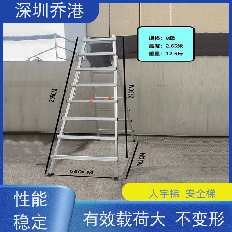 乔港建材 梯子 电工梯 玻璃钢材质 不导电 安全性较好