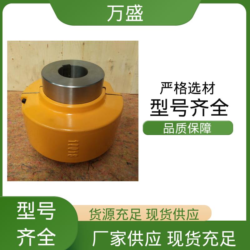 万盛 便于维护稳定可靠 感应拖拽设备 6140T05胀套蛇簧联轴器 筛分器