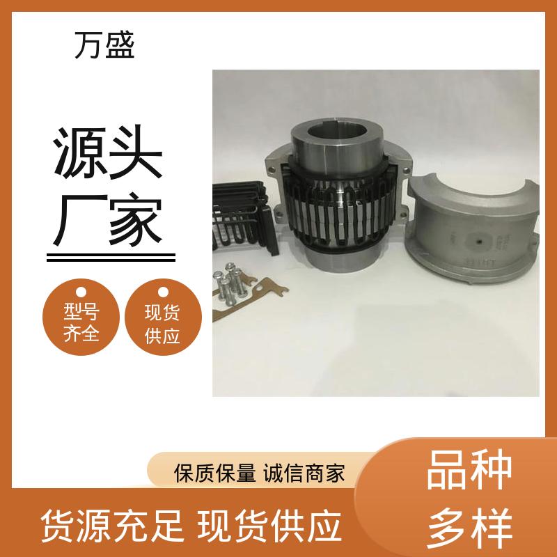 传送装置 挖泥机 JS型蛇簧联轴器 矿山石油机械用 万盛