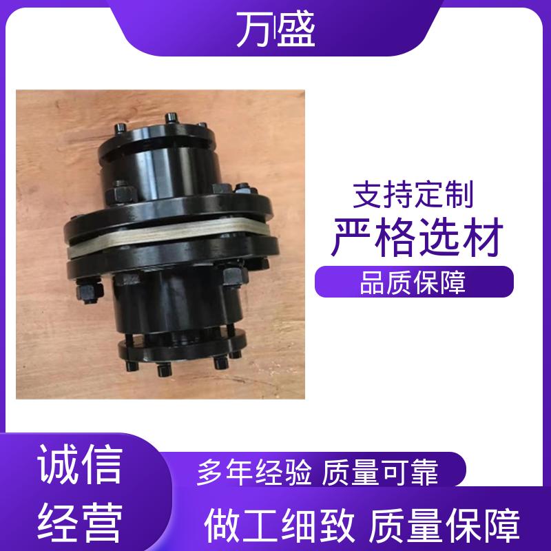 万盛 化工机械 单膜片式联轴节 伺服马达 可开键槽 螺杆泵