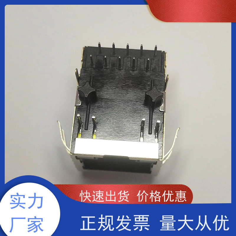 RJ45电信光纤端口 RA19113G08GA型 网络变压器 百兆网口 卧式立式