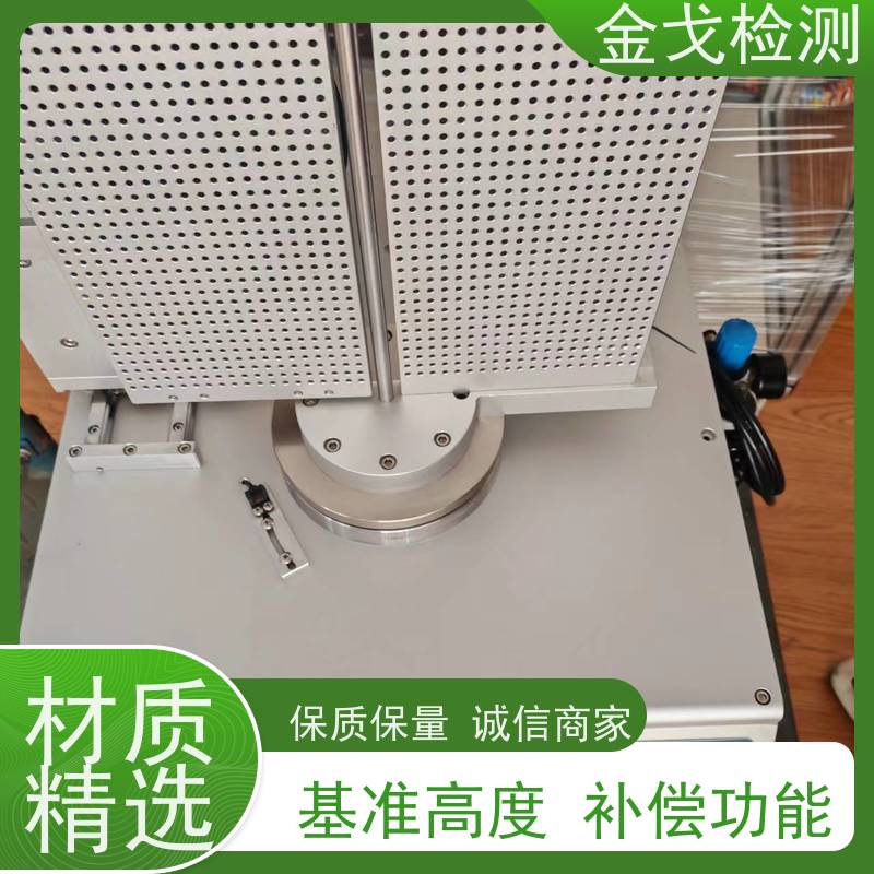 金戈检测 折叠屏耐折弯曲寿命试验机 视其龟裂 坚韧 稳定 操作简单