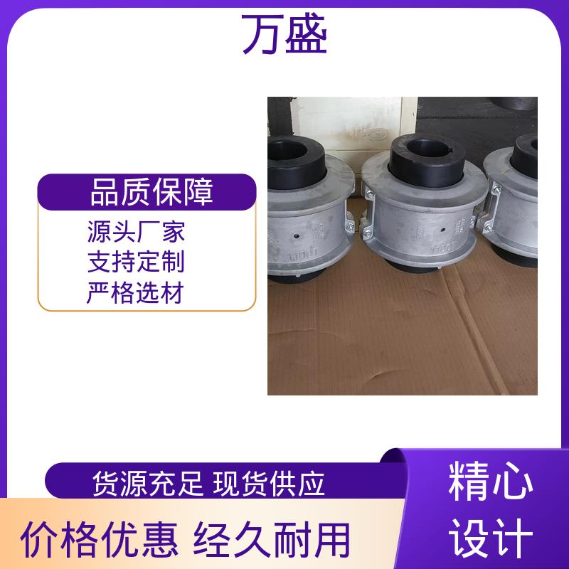 JS型蛇簧联轴器 斗式装货机 动力传输系统机械配件 万盛