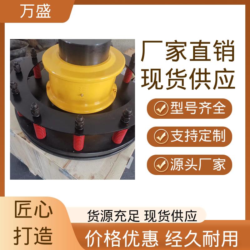 万盛 起重机 起升或导轨设备 矿山石油用机械配件 蛇形弹簧联轴器