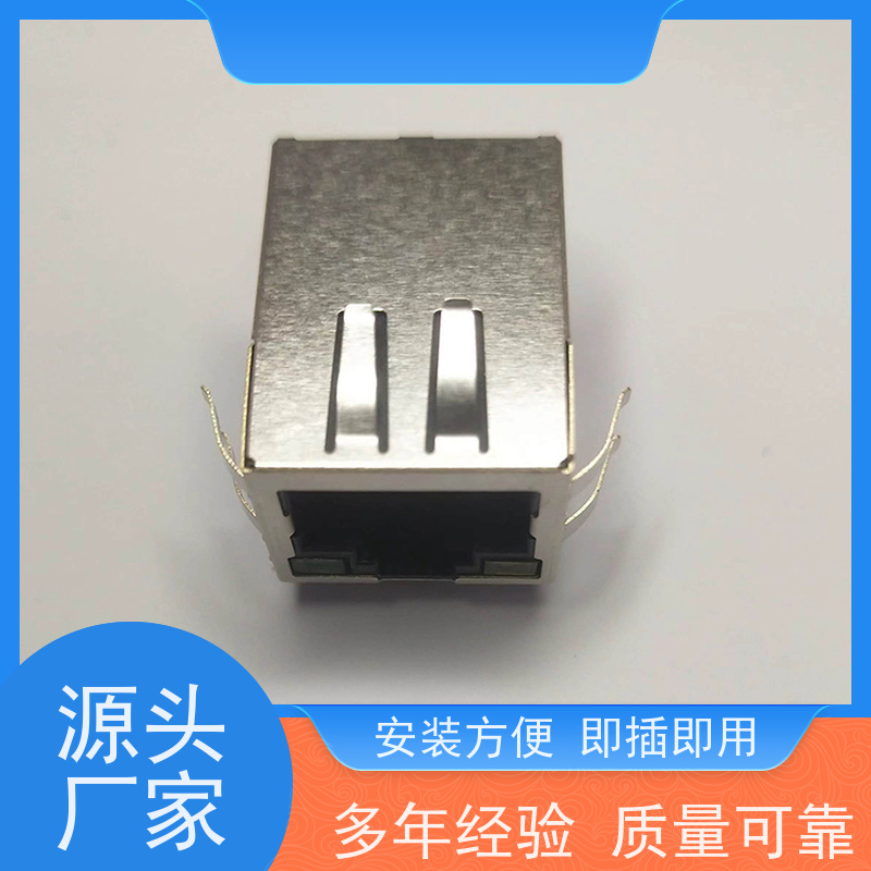永利泰 RA19113G08GA型 数据传输端口 百兆网口 180度