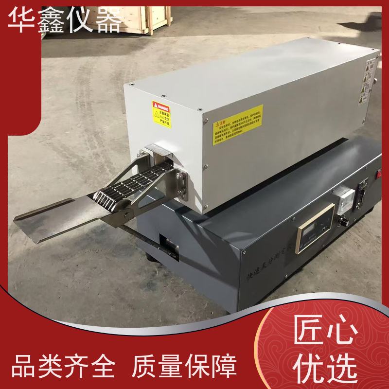 华鑫 灰分含量分析仪 挥发分马弗炉 煤炭焦炭矸石塑料新材料