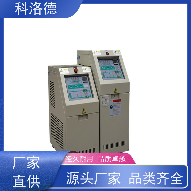 150度水温机加热制冷一体机导热油控制系统运行稳定使用便捷