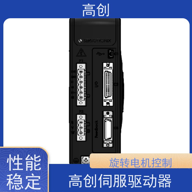  以色列高创CDHDE-4D52A伺服驱动器 高速度 高精度 应用广泛
