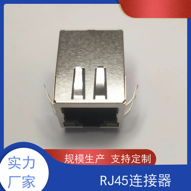 RJ45网络接口 RA19113G08GA 百兆网口 工业以太网连接器 插座直插