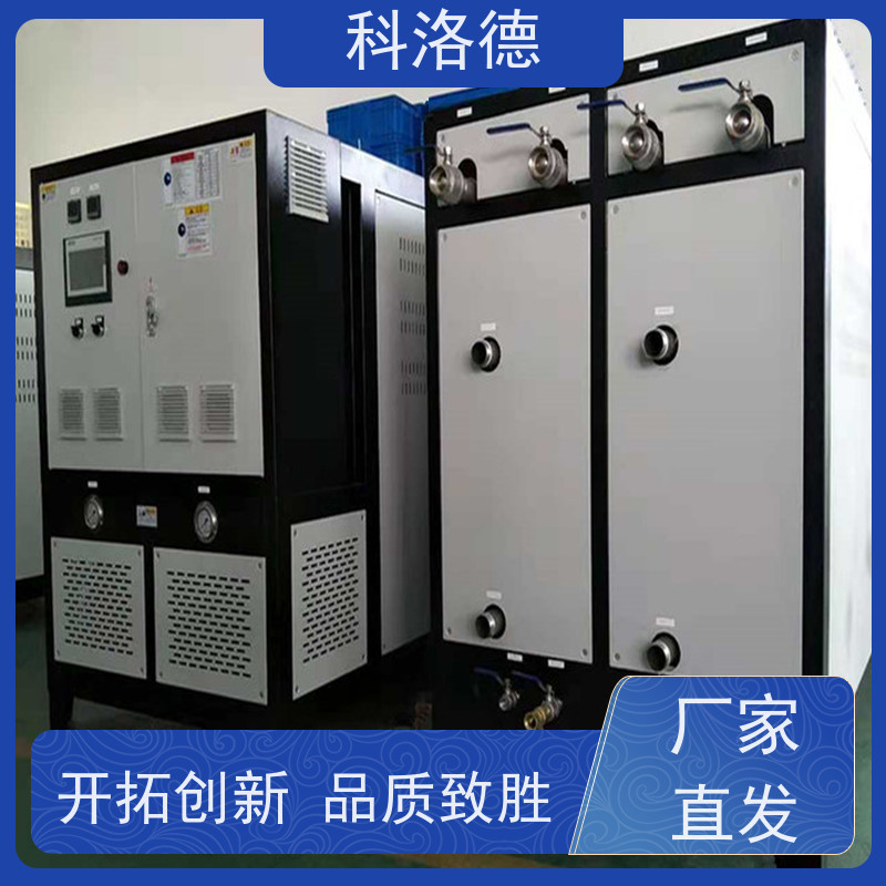 辊筒模温机水加热器导热油控制系统多功能低能耗