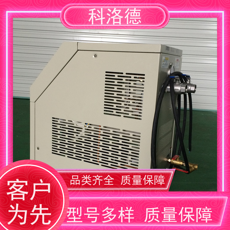 冷却式模温机加热制冷循环装置导热油控制系统运行稳定使用便捷
