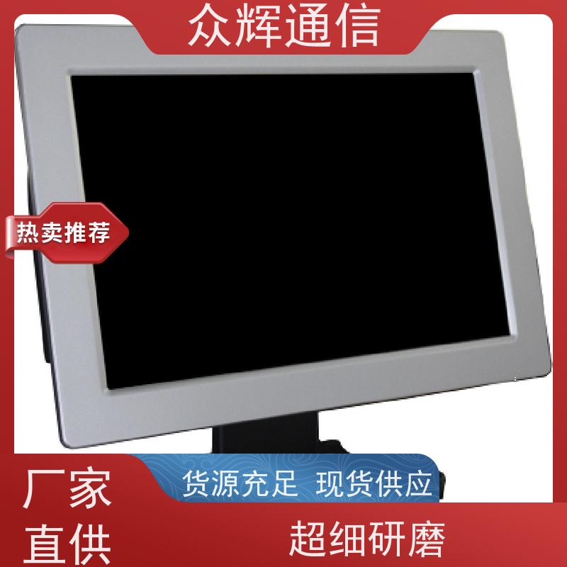 众图机柜 低泄射设备 屏蔽显示器23.8寸 全国发货上门 白色屏蔽设备