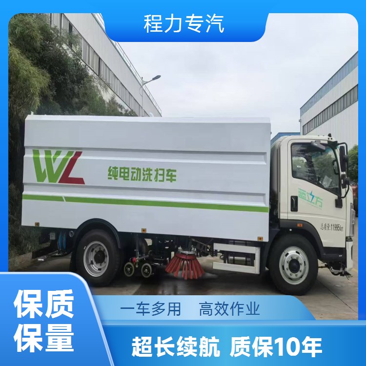 新能源东风天锦18吨清扫车 清扫吸尘两用 高效作业