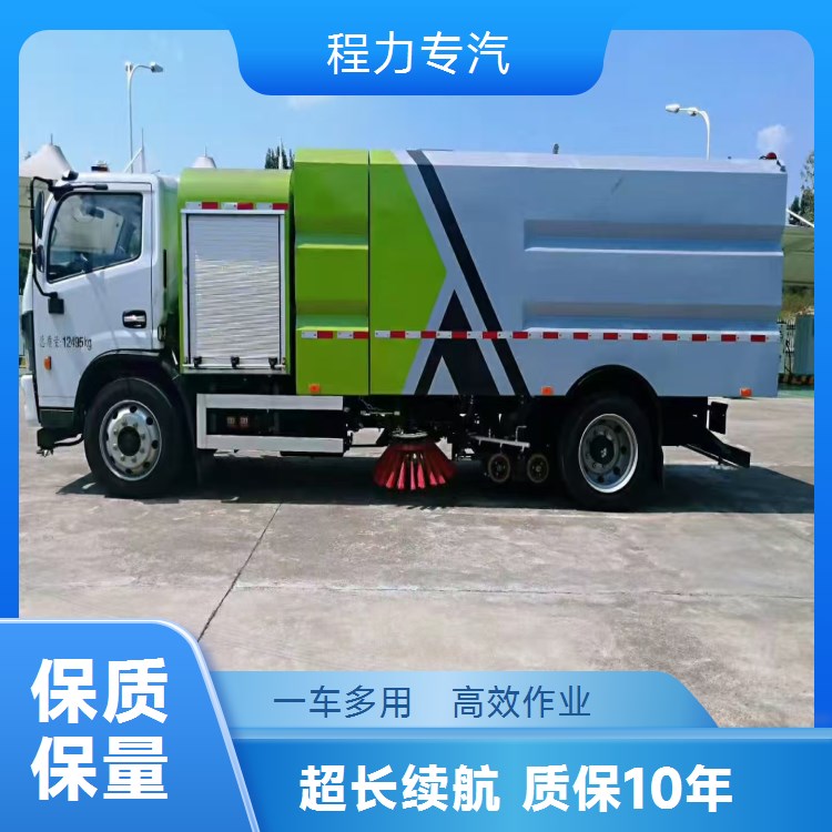新能源东风天锦多功能车 市政道路清洗车 性价比高 程力底盘