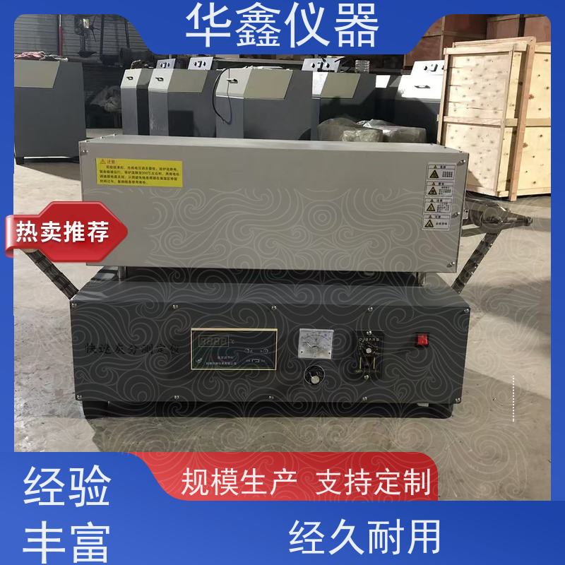 华鑫 KH-2 KH-3 灰分测试仪 挥发分马弗炉 煤炭焦炭矸石塑料新材料