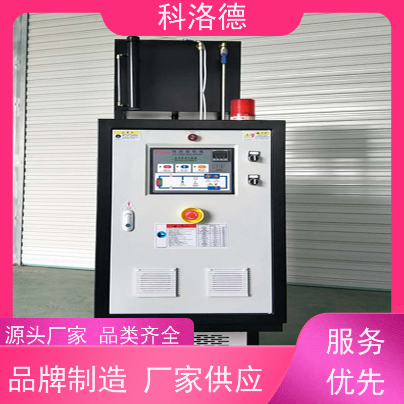 电加热导热油炉设备油式恒温机高温油温控制机多功能低能耗