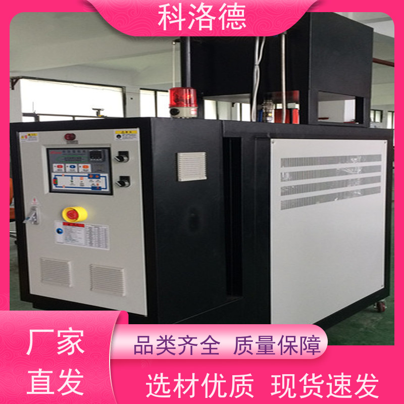 48KW导热油电加热炉油循环模温机高温油温控制机多功能低能耗