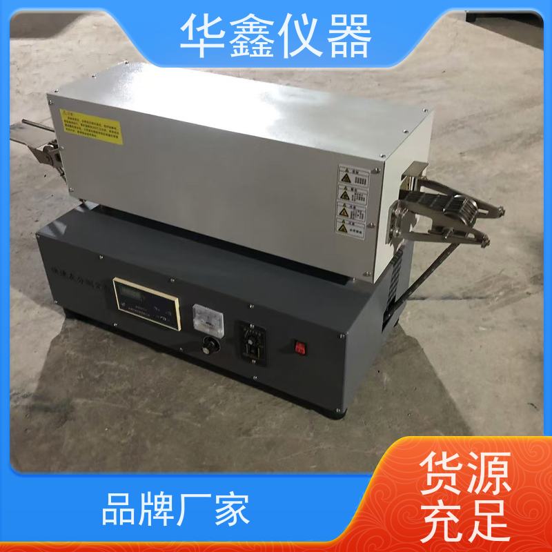 华鑫 连续灰分测定仪 挥发分马弗炉 煤炭焦炭矸石塑料新材料