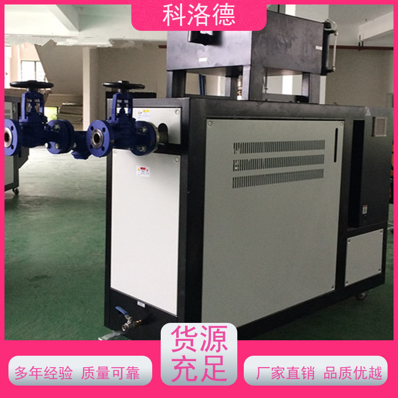 防爆模温机电加热油锅炉高温油温控制机运行稳定使用便捷