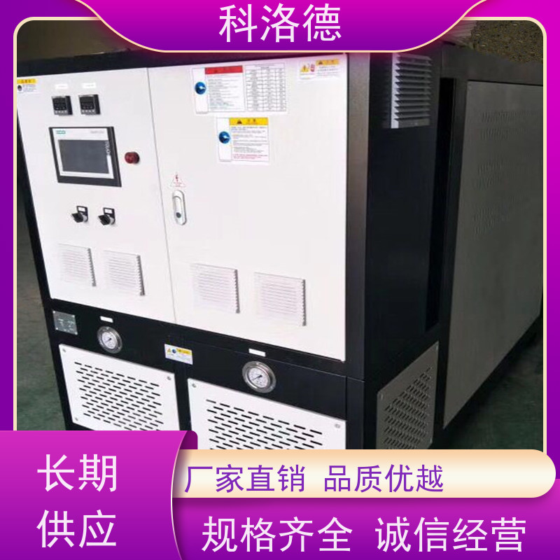 水冷制冷机组工业油冷却机防爆冷水机 适用范围广规格齐全