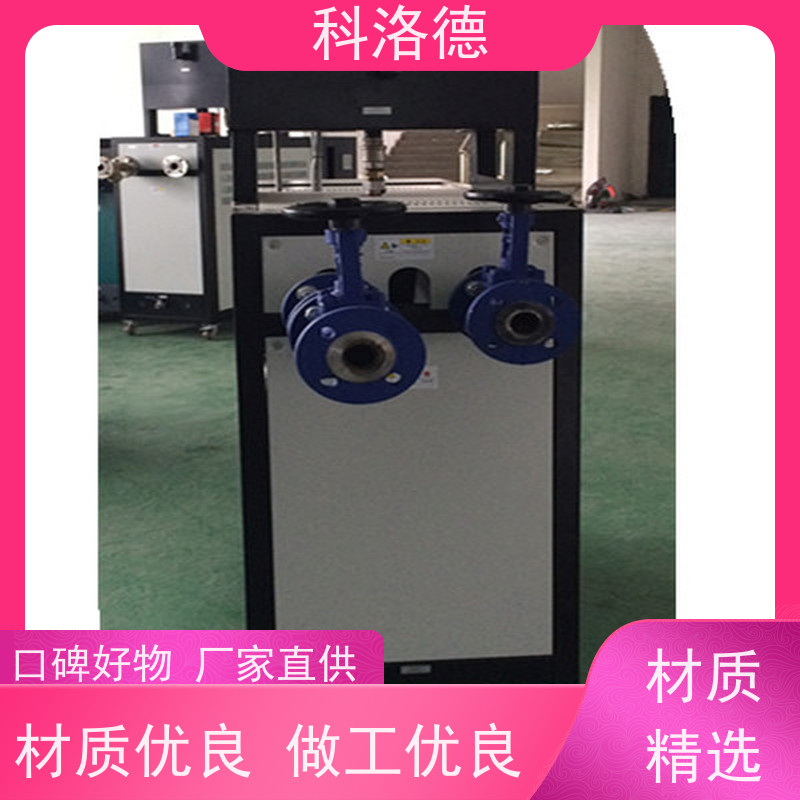 冷却换热电加热油炉水式恒温机高温油温控制机多功能低能耗