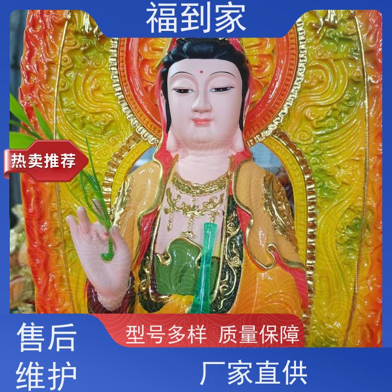 1米08西方三圣 药师三尊神像 观音娘娘佛像批发 福到家