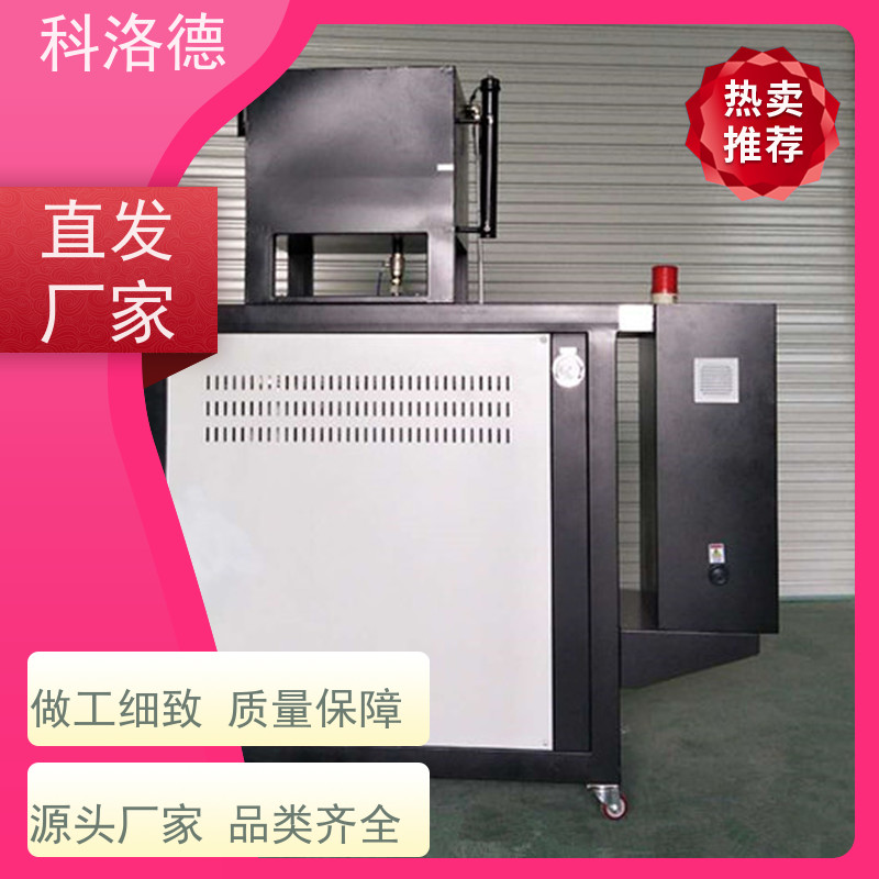 电加热导热油炉设备温度循环控制机油温机制造商多功能低能耗