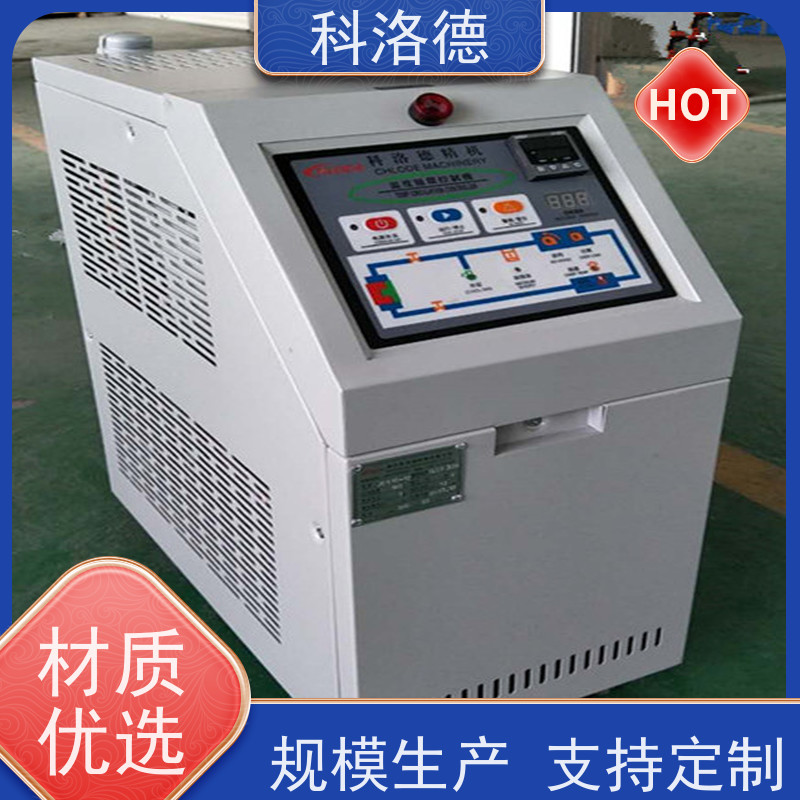防爆模温机温度控制系统油温加热机技术设备操作方便支持安装售后