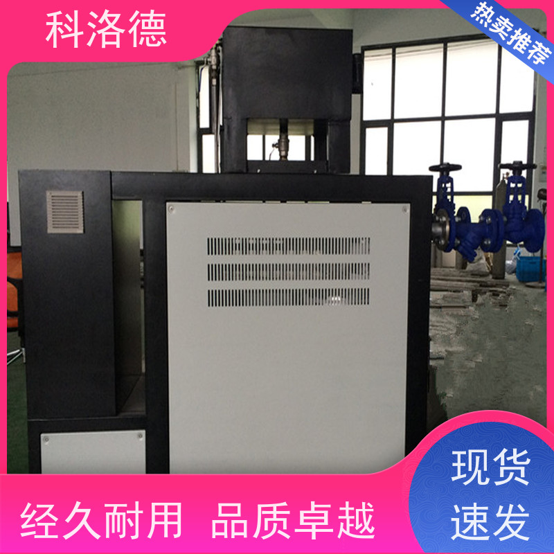 冷却式模温机热油机高温油温控制机设备操作方便支持安装售后